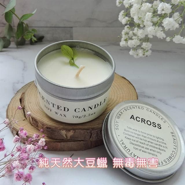 大豆蠟香氛蠟燭  氣氛營造 會場布置 浪漫造景 香薰蠟燭