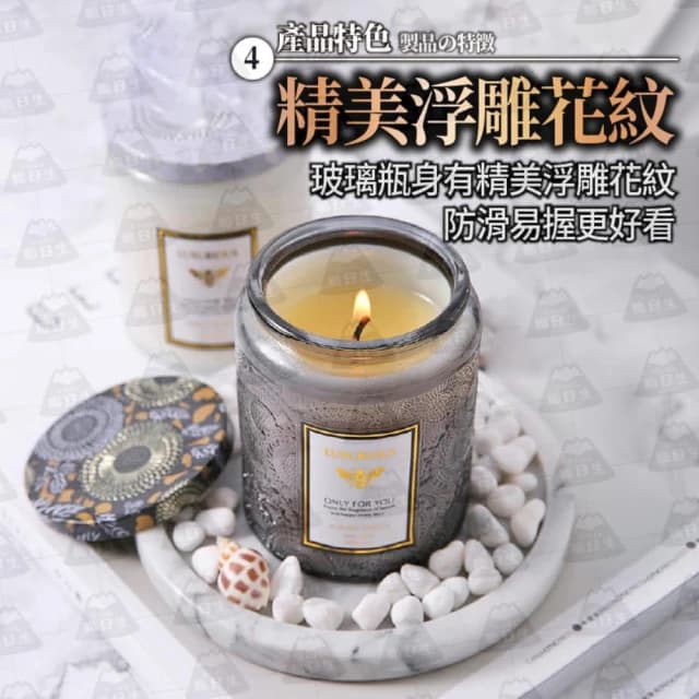 【職日生】特大浮雕蠟燭-900g(香氛蠟燭 精油蠟燭 大豆蠟燭 薰香蠟燭 生日禮物 畢業禮物)
