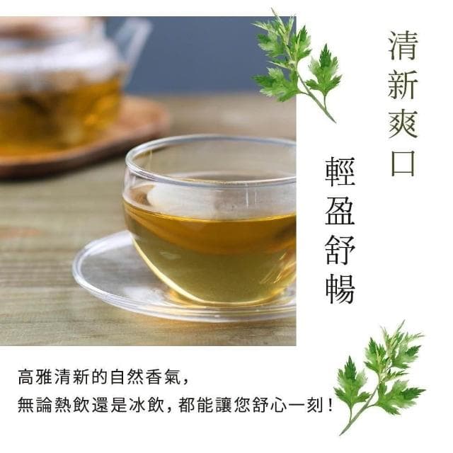 【ogaland】日本艾草茶包 150g 日本進口 養生茶 無咖啡因 艾草茶 天然草本 無添加 德島艾草茶 艾草舒壓飲 