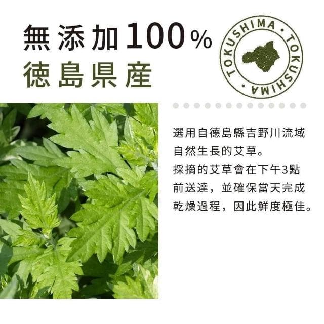 【ogaland】日本艾草茶包 150g 日本進口 養生茶 無咖啡因 艾草茶 天然草本 無添加 德島艾草茶 艾草舒壓飲 