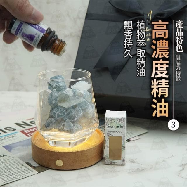 【職日生】六角擴香燈-無線充電2(送－香氛精油 擴香石禮盒 水晶擴香石 水晶擴香 生日禮物 畢業禮物)