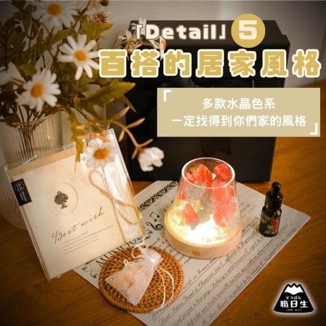 【職日生】水晶擴香燈-USB暖光3(送－香氛精油 擴香石禮盒 水晶擴香石 水晶擴香 生日禮物 畢業禮物)