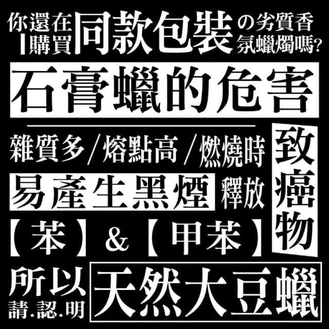 【職日生】棕瓶蠟燭－440G(香氛蠟燭 精油蠟燭 芳香蠟燭 大豆蠟燭 薰香蠟燭 香薰蠟燭 生日禮物 母親節禮物)