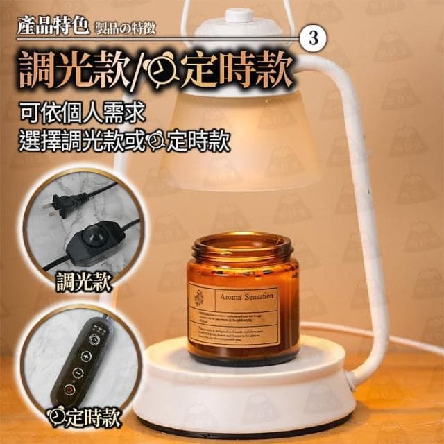 【職日生】日式復古融蠟燈-調光禮物提袋款(送香氛蠟燭+燈泡 香氛蠟燭燈 融燭燈 溶蠟燈 生日禮物 情人節)