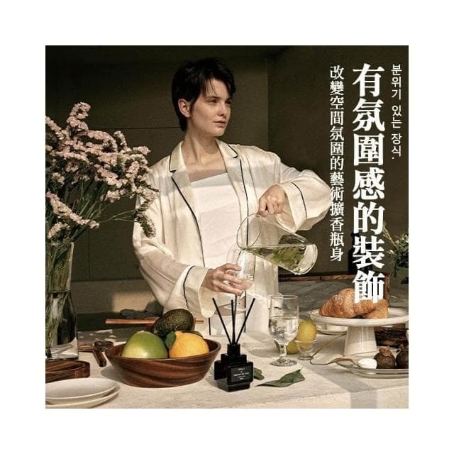 【HETRAS】韓國製－Hetras．首席調香師藝術擴香瓶(擴香瓶 精油擴香瓶 香氛擴香瓶 香氛瓶 韓國香氛 聖誕禮物 交換禮物)