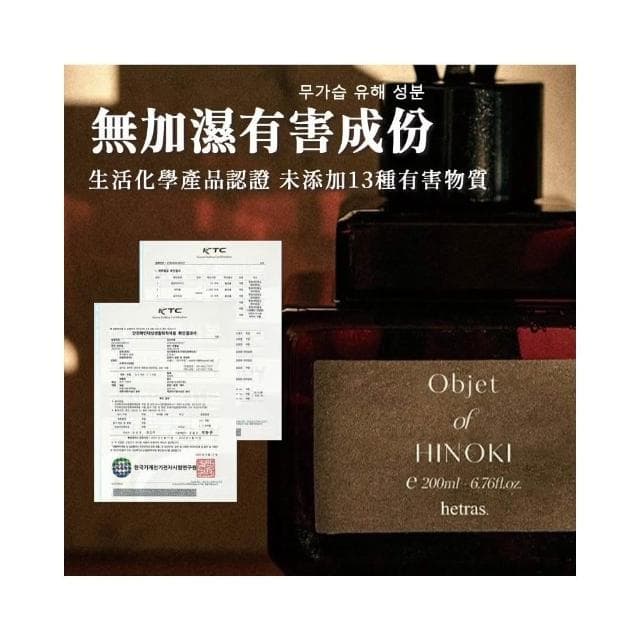 【HETRAS】韓國製－Hetras．首席調香師藝術擴香瓶(擴香瓶 精油擴香瓶 香氛擴香瓶 香氛瓶 韓國香氛 聖誕禮物 交換禮物)
