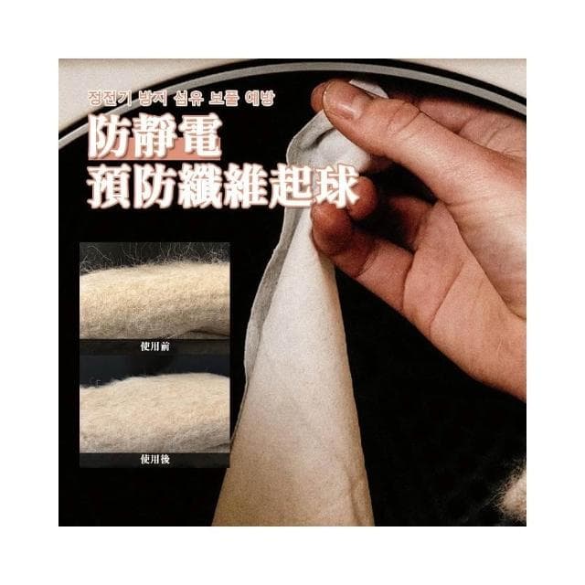 【HETRAS】韓國製－Hetras．烘衣香氛紙《30入組》(香氛 香氛烘衣紙 衣物柔軟片 烘衣紙 烘衣片 生日禮物)