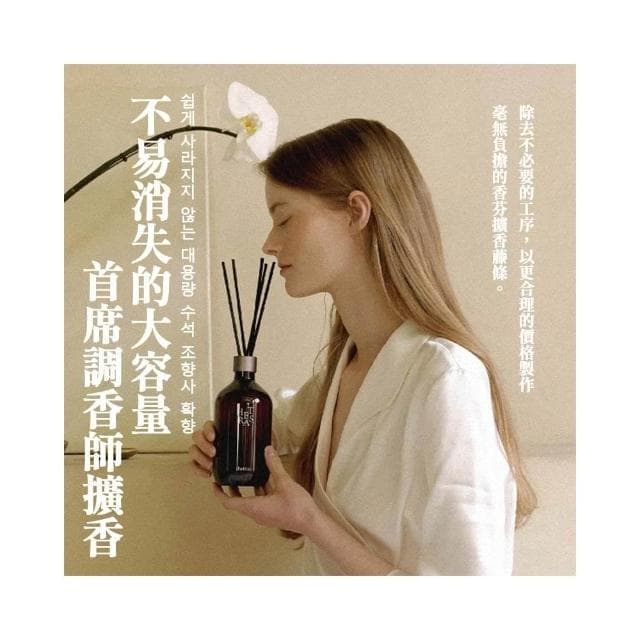 【HETRAS】韓國製－Hetras．首席調香師擴香瓶(韓國擴香 韓國香氛 擴香瓶 香氛瓶 精油擴香瓶 聖誕禮物 交換禮物)
