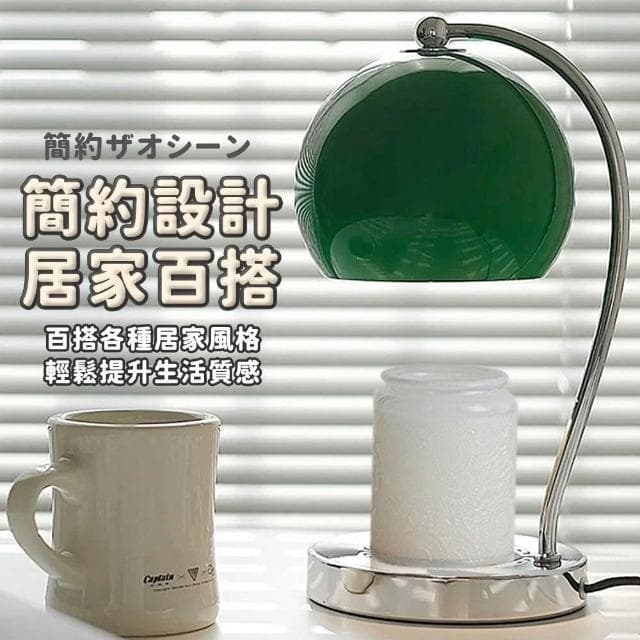 【職日生】滿月融蠟燈(送香氛蠟燭+燈泡 定時 蠟燭燈 香氛蠟燭燈 融燭燈 溶蠟燈 融臘燈 熔蠟燈 生日禮物)