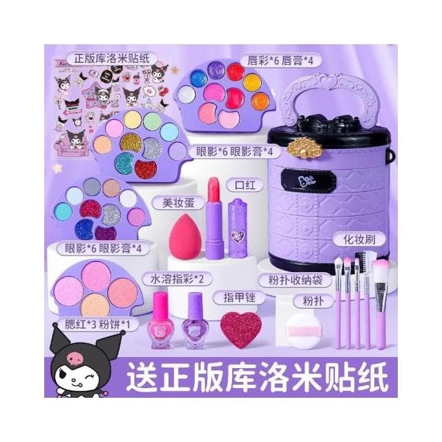 兒童化妝品 套裝 無毒 女孩 可水洗 庫洛米玩具 公主彩盒 公主化妝品 指甲油 生日禮物
