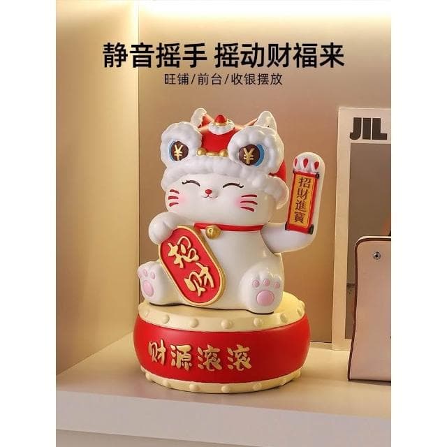 國潮醒獅招財貓擺件開業禮物自動搖手店鋪前臺發財貓裝飾新店送禮