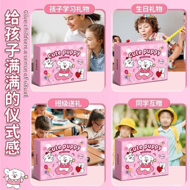可愛小狗文具套裝大禮包禮盒男女孩生日禮物高顔值開學禮物