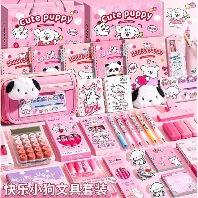 可愛小狗文具套裝大禮包禮盒男女孩生日禮物高顔值開學禮物