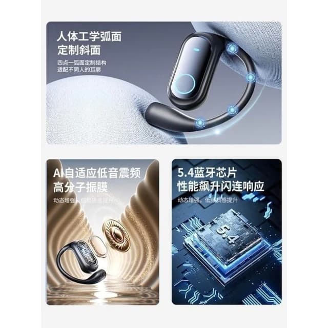 新款無線藍牙掛耳式Ai智能翻譯耳機不入耳開放式降噪通話會議錄音