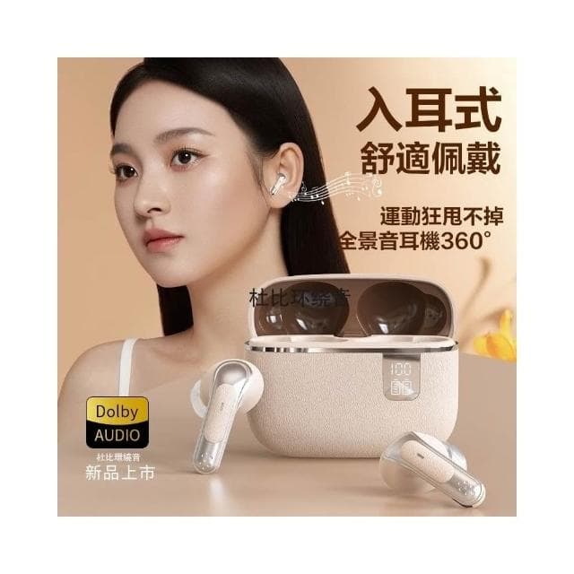 智能無綫藍牙耳機 無線耳機 超長續航 耳機5.4 降噪耳機 數顯耳機 藍牙耳機 入耳式耳機 無綫藍芽耳機 無綫耳機 運動