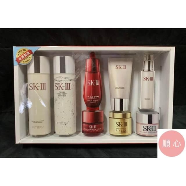 順心 紙紮保養品 SKIII 台製 化妝品 紙紮 往生 往生用品 極樂世界 祖先 清明節 金紙 拜拜
