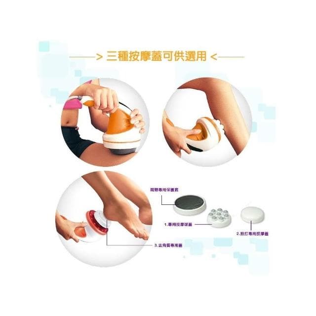 【Comefree】小海葵纖體按摩棒(推脂按摩機/溫熱按摩器/Comefree/舒壓按摩棒/美體機/父親節禮物)