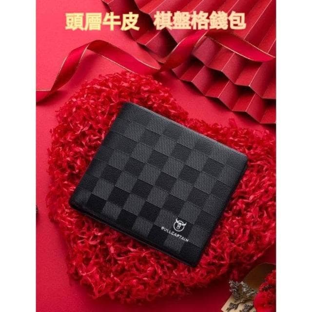 真皮錢包皮帶 棋盤錢包皮帶 皮夾短夾錢夾 送禮套裝禮盒 新年生日結婚父親節禮物 台灣出貨