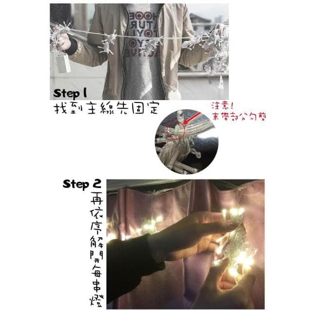 可串接 LED 窗簾燈串 燈串 串燈 聖誕燈 8段變化 LED聖誕燈 LED串燈 求婚 窗簾燈 冰條燈 聖誕節 交換禮物