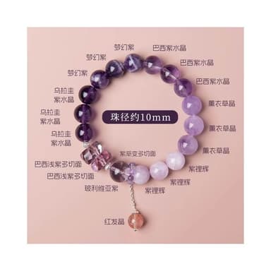 天然紫水晶九紫離火手鍊考研女本命年正品紫色手串上岸女學生禮物
