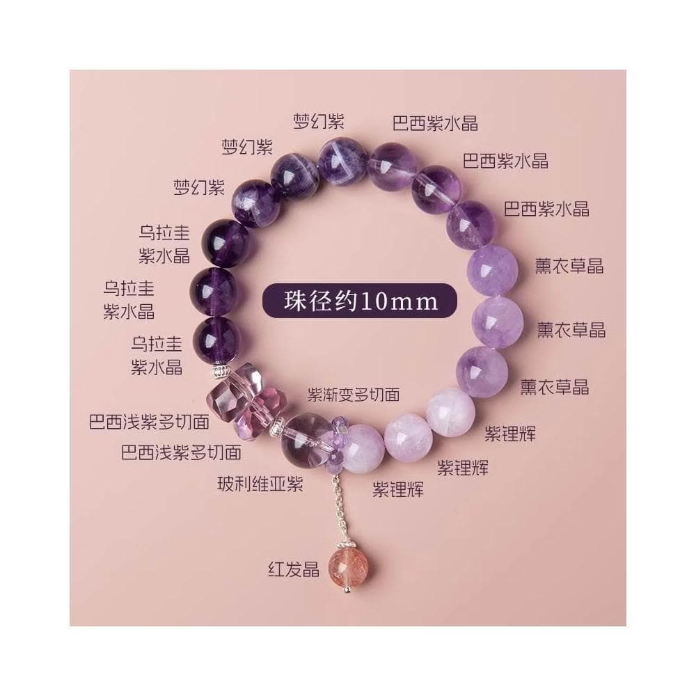 天然紫水晶九紫離火手鍊考研女本命年正品紫色手串上岸女學生禮物
