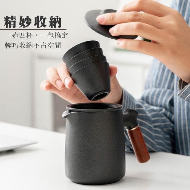 輕便旅行茶具組(泡茶組 旅行泡茶 茶具 茶器套裝組)