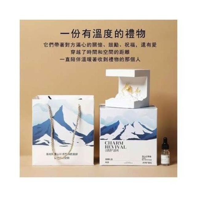 日照金山香薰 擴香石 創意禮物（送女生 送男友 送同學 創意禮盒 高級感 實用禮物 朋友禮物 情人節禮物）