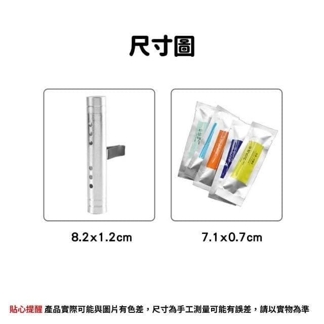 【TST】車用香薰 車用香氛 精油車香 室內芳香 出風口香薰 車用香水 車用香氛 車用擴香 薰香 擴香棒 空氣淨化器 芳香器