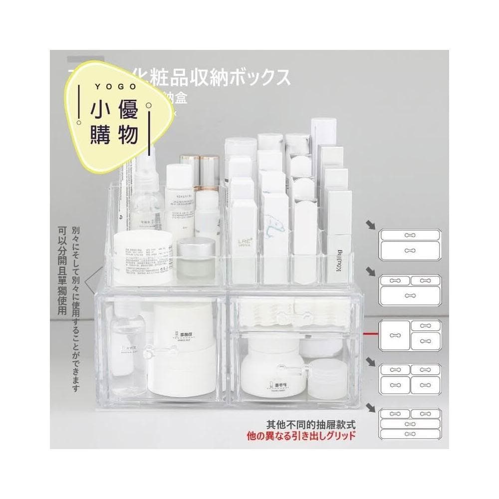 化妝品保養品收納盒 化妝品收納盒 專櫃級 收納架 壓克力收納盒 化妝品架 化妝品盒 口紅架 化妝櫃 口紅收納盒