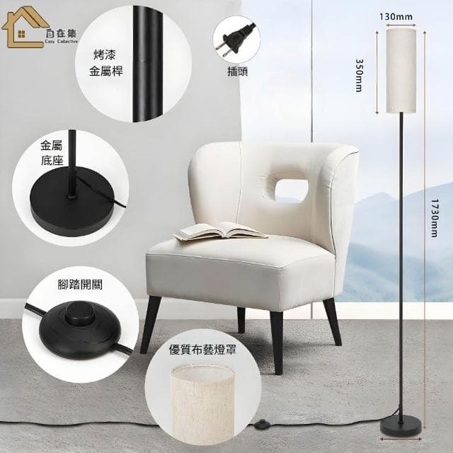 客廳氛圍立式檯燈 LED落地燈 RGBW燈泡 萬種彩色光 智能遙控+藍芽調光