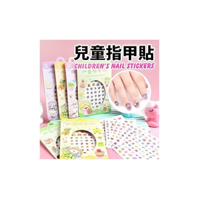 240小張 兒童指甲貼 美甲貼 可愛貼紙 卡通指甲貼 美甲 小貼紙 耶誕禮物 小禮物 -YF20752