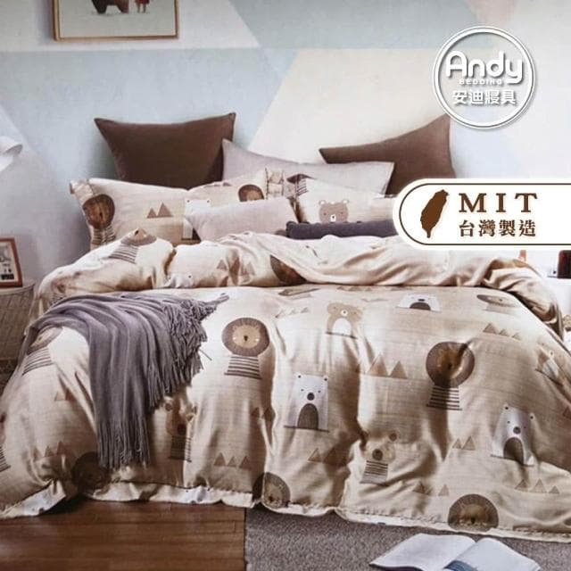 【Andy Bedding 安迪寢具】頂級100%萊賽爾床包組 雙人床包 單人床包 單人加大 床包四件組 床單 被套 兩用被 床包 枕套