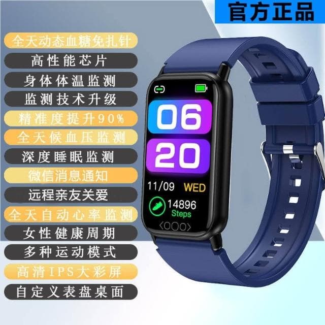 華強北watch智能手錶女士2025新款適用手機測血糖血壓健康心率24小時動態血氧體溫睡眠監測運動手環