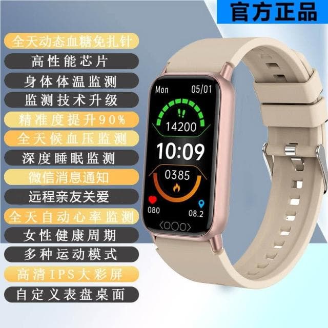 華強北watch智能手錶女士2025新款適用手機測血糖血壓健康心率24小時動態血氧體溫睡眠監測運動手環