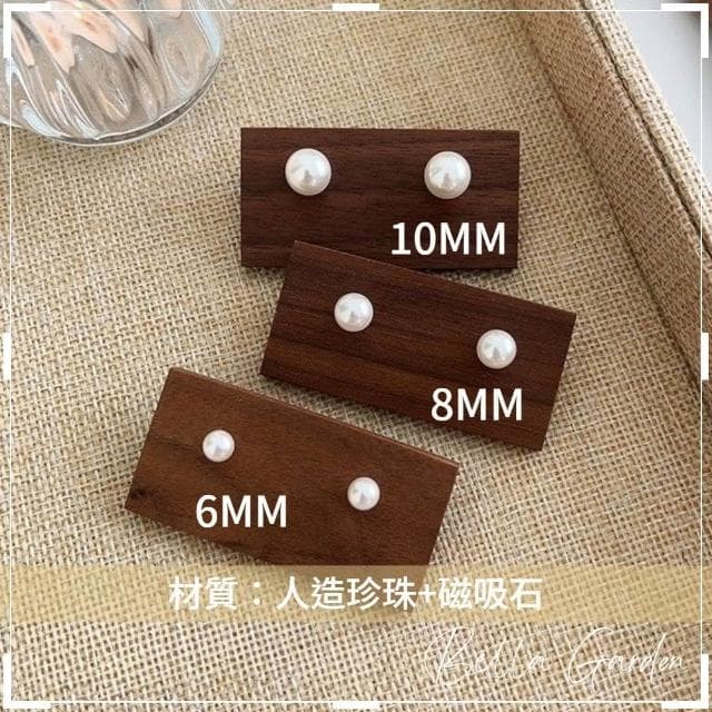 氣質首選 無耳洞可戴 磁吸式 珍珠耳環 貼耳珍珠 夾式耳環 耳釘 耳夾 珍珠耳釘 珍珠 飾品 耳飾 夾式耳飾