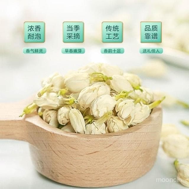 NANA優選 茉莉花茶2023年新茶茉莉花茶葉濃香型幹花可搭配玫瑰花菊花茶