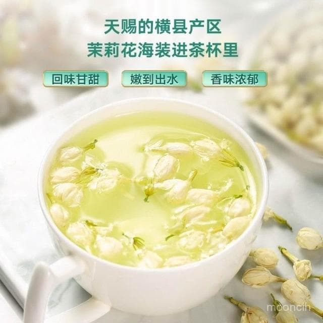 NANA優選 茉莉花茶2023年新茶茉莉花茶葉濃香型幹花可搭配玫瑰花菊花茶
