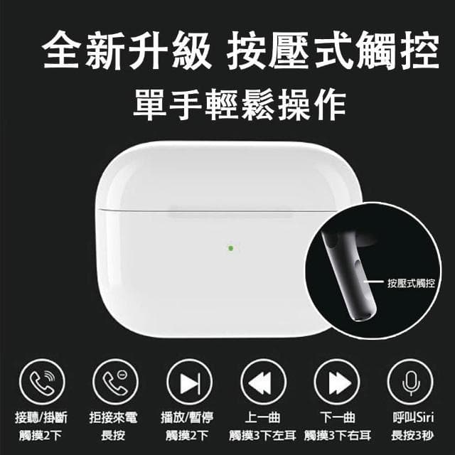 升級 J3PRO 無線藍芽耳機 觸控版 真無線耳機 適用安卓 蘋果 耳機 無線藍牙耳機 藍牙耳機 運動耳機