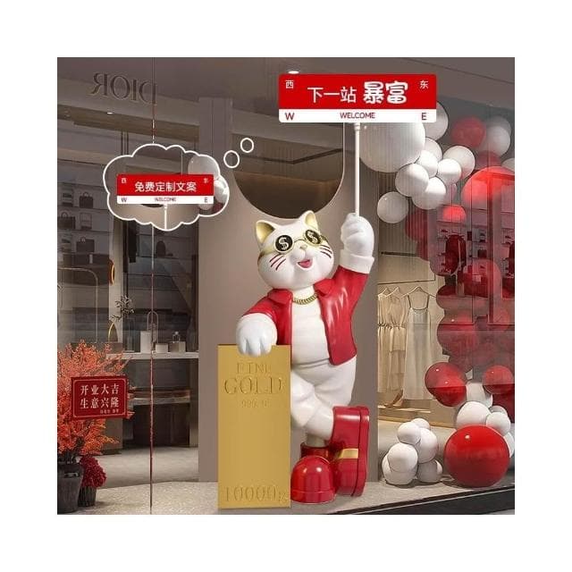 開業喬遷禮物 新款招財貓落地擺飾 公司店家門口裝飾品禮物 開業禮物 創意擺件