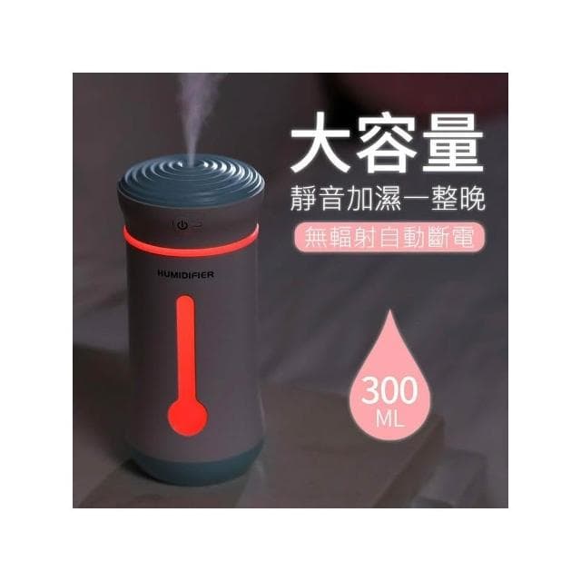 贈 水溶性精油 精品系列 迷你杯型噴霧水氧機 加濕器 加濕機 空氣淨化 霧化器 噴霧機 香薰機 薰香機 香氛機 小夜燈