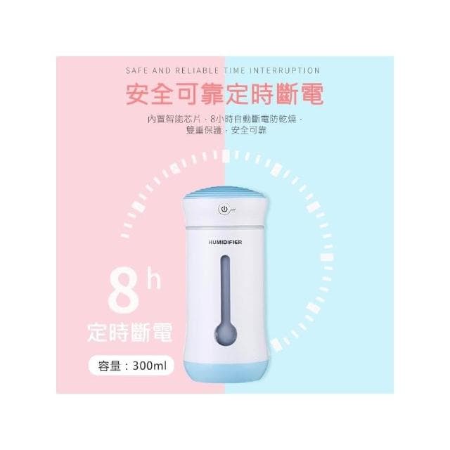 贈 水溶性精油 精品系列 迷你杯型噴霧水氧機 加濕器 加濕機 空氣淨化 霧化器 噴霧機 香薰機 薰香機 香氛機 小夜燈