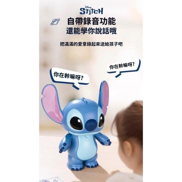 【Disney 迪士尼】迪士尼 史迪奇 存錢筒 存錢罐 兒童 卡通 儲錢罐 儲罐 存錢桶 儲錢筒 存錢 撲滿 存錢 送禮 生日 交換 聖誕 禮物