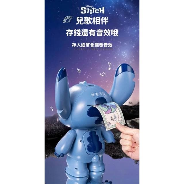 【Disney 迪士尼】迪士尼 史迪奇 存錢筒 存錢罐 兒童 卡通 儲錢罐 儲罐 存錢桶 儲錢筒 存錢 撲滿 存錢 送禮 生日 交換 聖誕 禮物