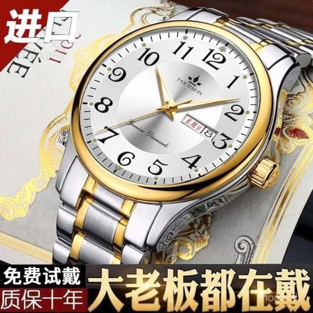 偉偉有道 送爸爸生日禮物男士手錶大數字帥氣高檔全自動機芯耐用雙日厤老人