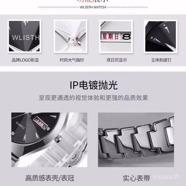 偉偉有道 手錶女款高級感學生ins風小衆設計雙日厤小衆氣質女士時尚鋼帶錶