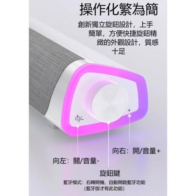 現貨速發📣聲霸音響 可超取  布紋工藝+炫彩燈光+3D音質 音箱 喇叭 藍牙音箱 聲霸音箱 音響 聲霸喇叭 藍牙喇叭