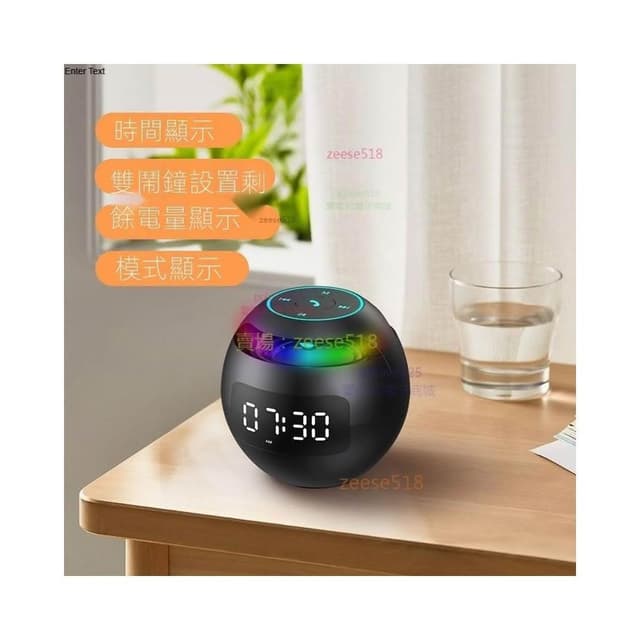 現貨速發📣智能AI無線藍牙音響 5W全頻喇叭車載重低音炮 家用音響 車載音響 多功能無線迷你小音箱 鬧鐘 家用高音質