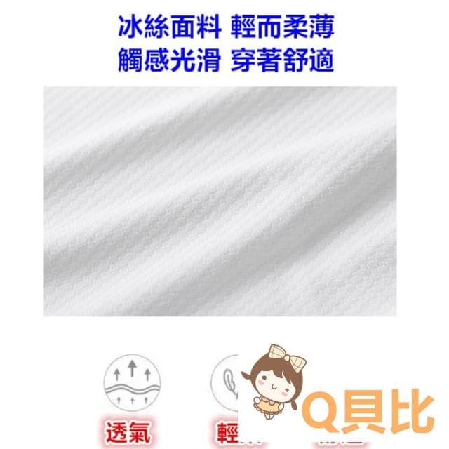 優藝生活百貨 台灣現貨 寶寶冰絲外套 嬰兒外套 防曬外套  涼感外套 兒童外套 寶寶披風 防曬斗