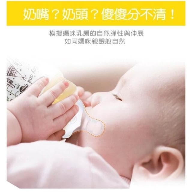 PIYOPIYO 黃色小鴨黃色小鴨 寬口徑葫蘆玻璃奶瓶 120ML 180ML 280ml(寬口徑葫蘆玻璃奶瓶)