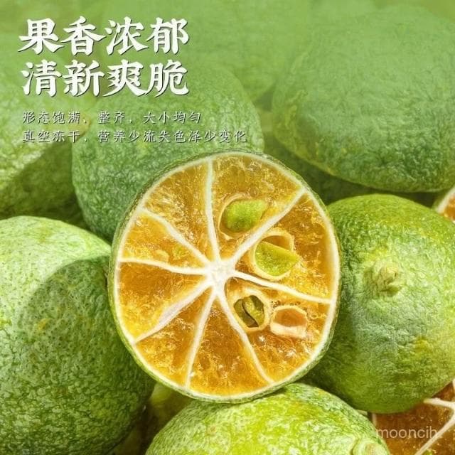 淘甄選好物凍幹青金桔茶小青桔幹百香果檸檬片泡水泡茶組閤奶茶店水果茶罐裝